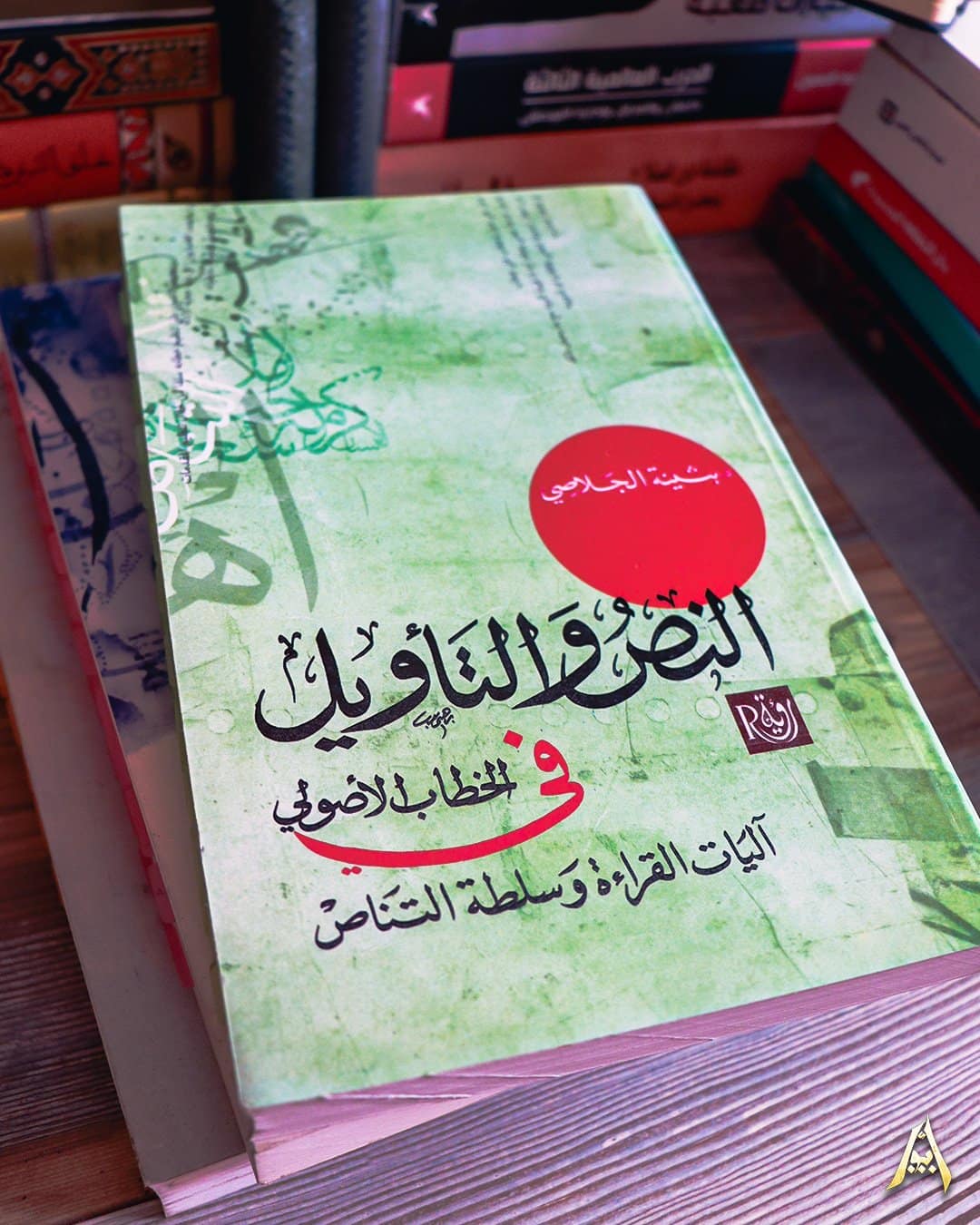 BookShot_AR_08