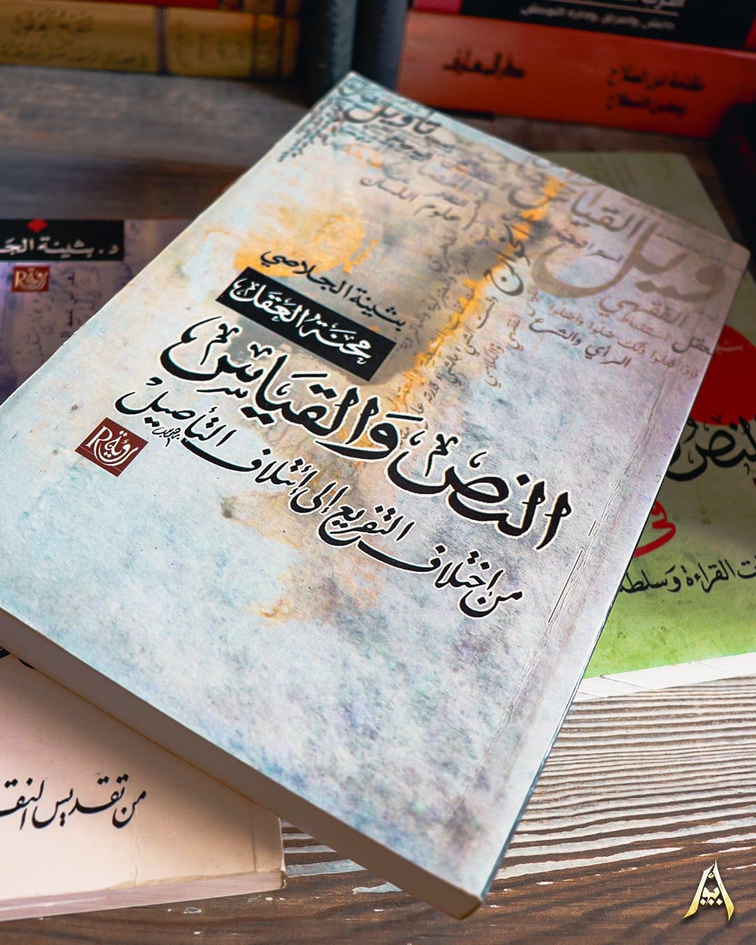 BookShot_AR_09