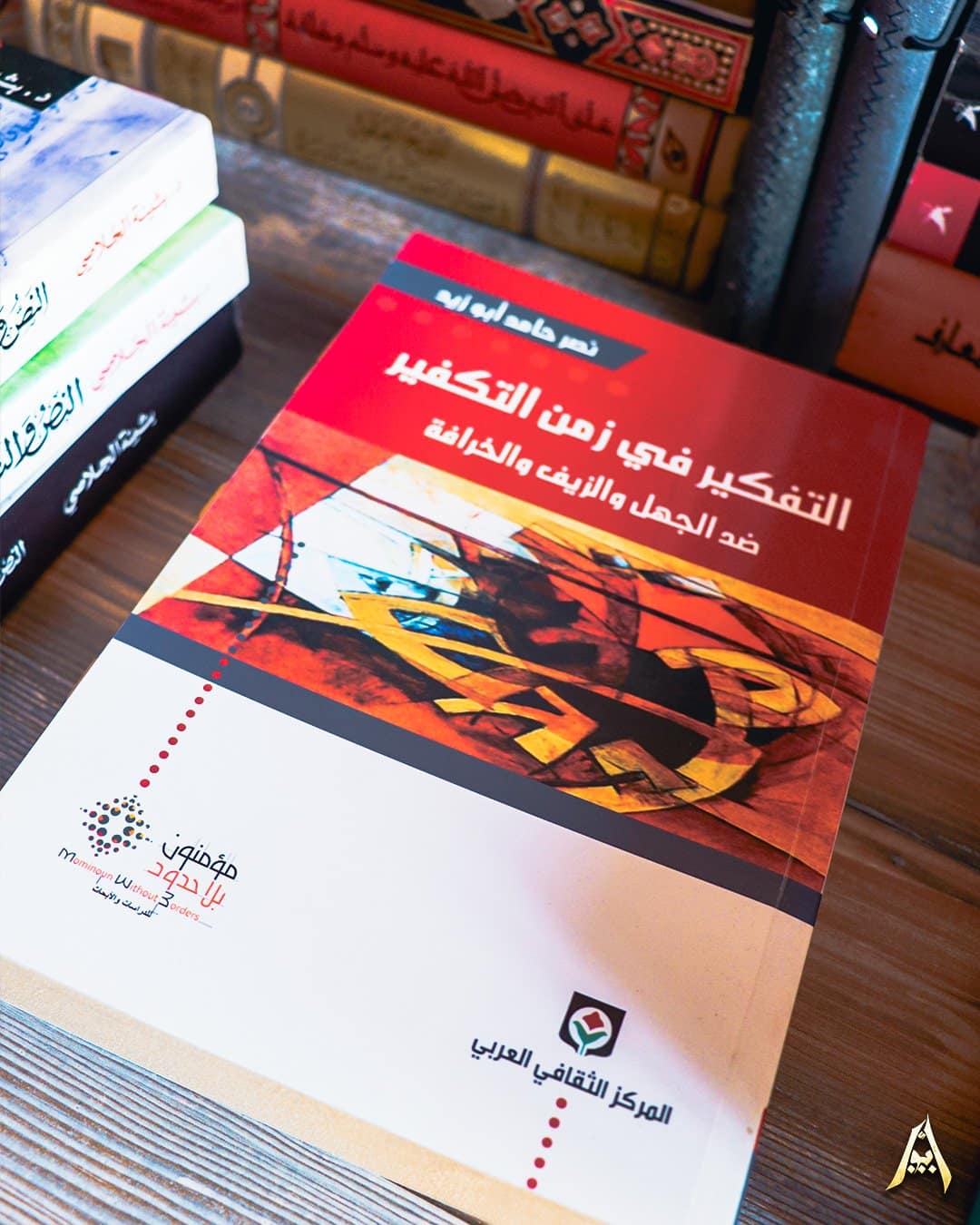 BookShot_AR_11