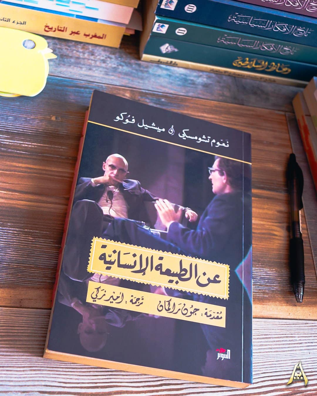 BookShot_AR_16