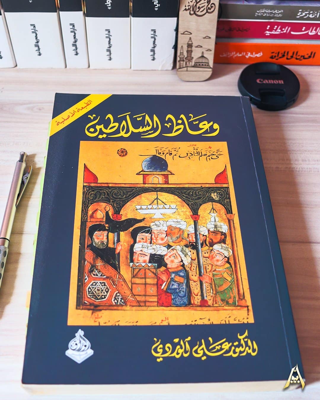 BookShot_AR_27