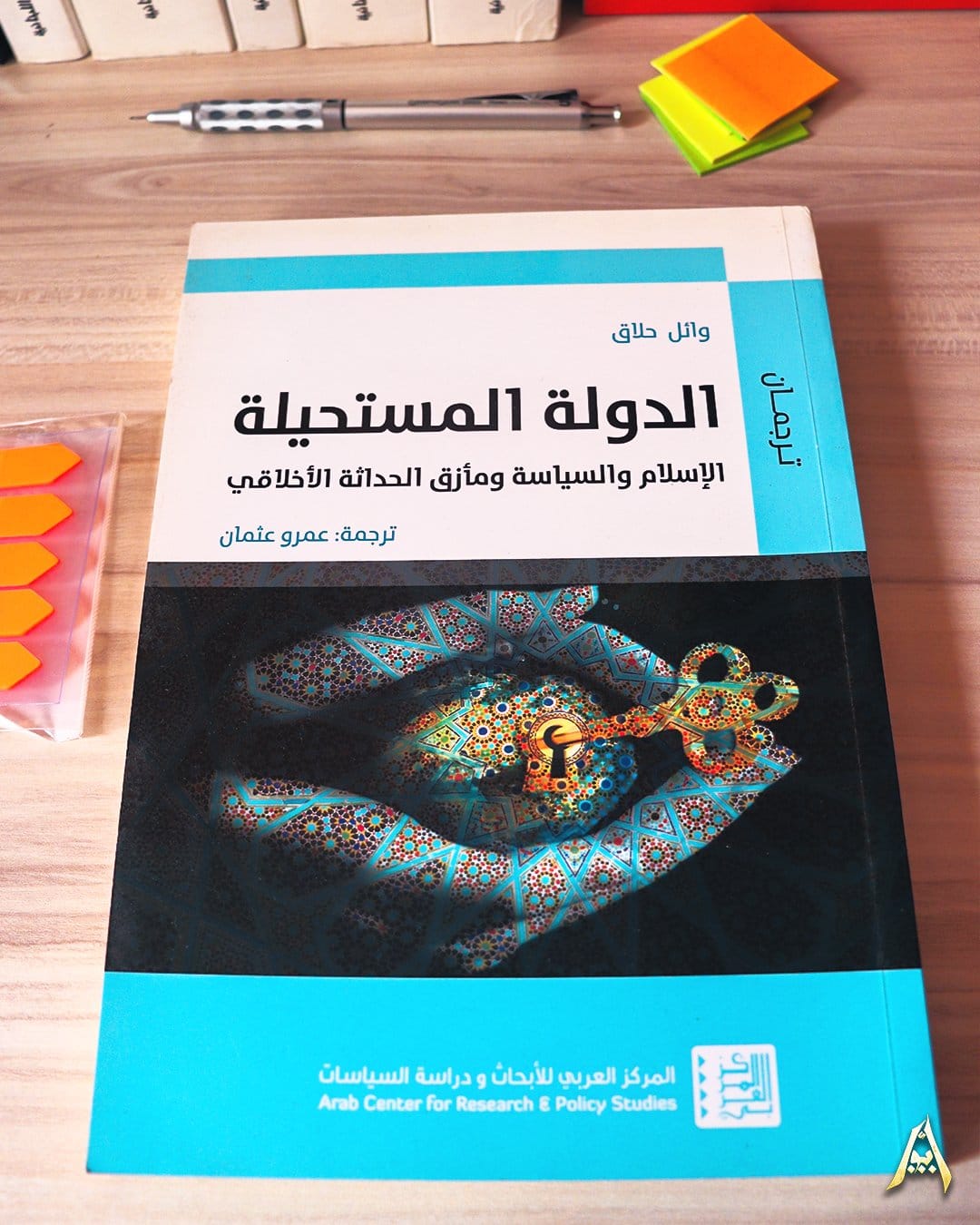 BookShot_AR_28