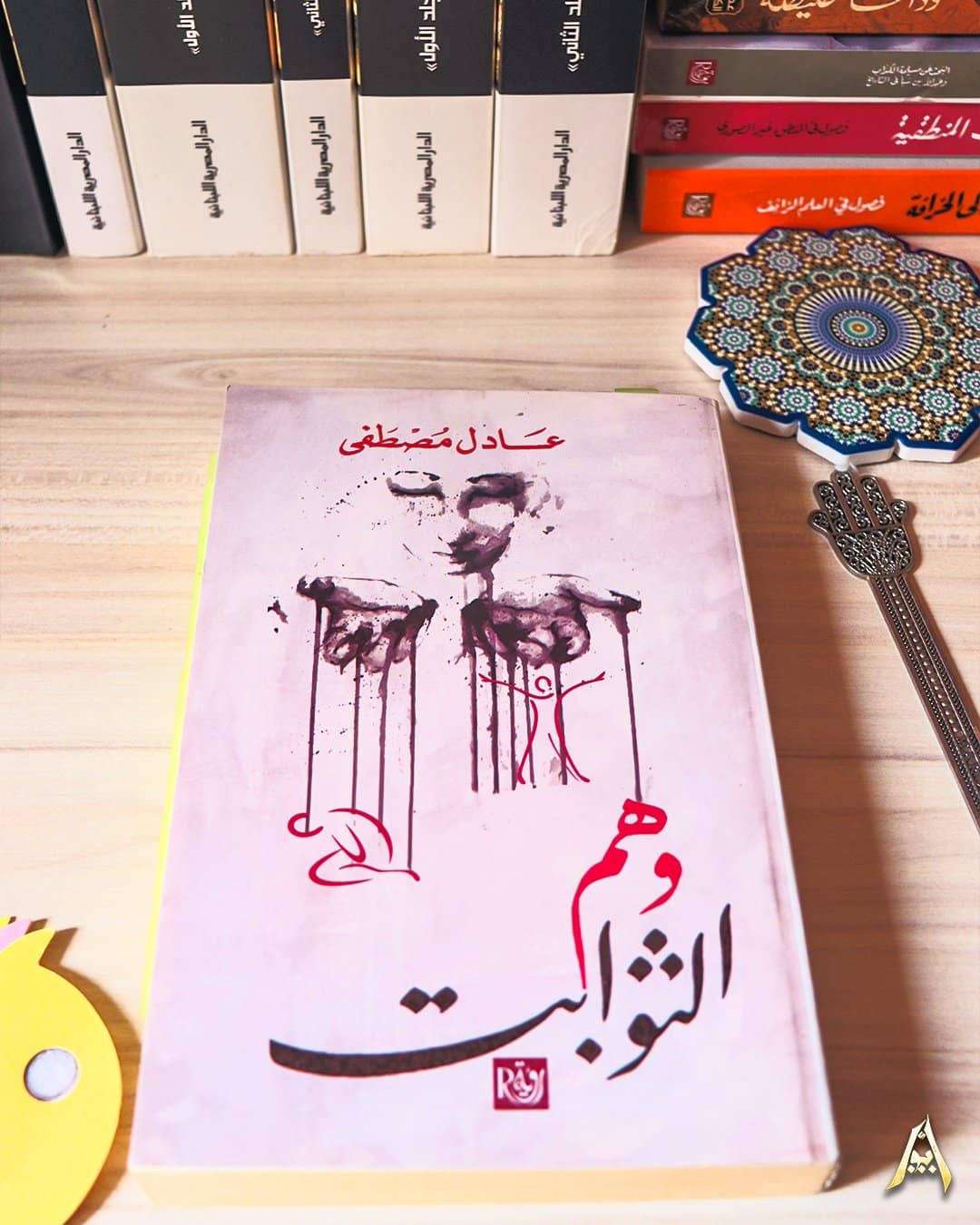 BookShot_AR_29